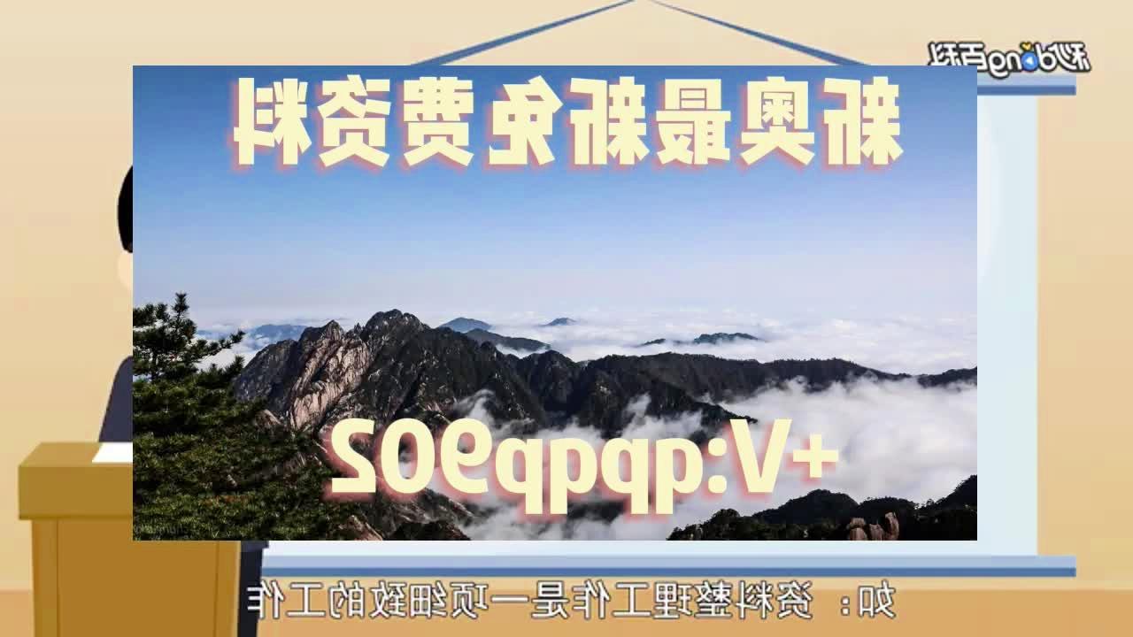 新奥长期免费资料大全，深度探索与实际应用，新奥长期免费资料大全，深度探索与实战应用指南